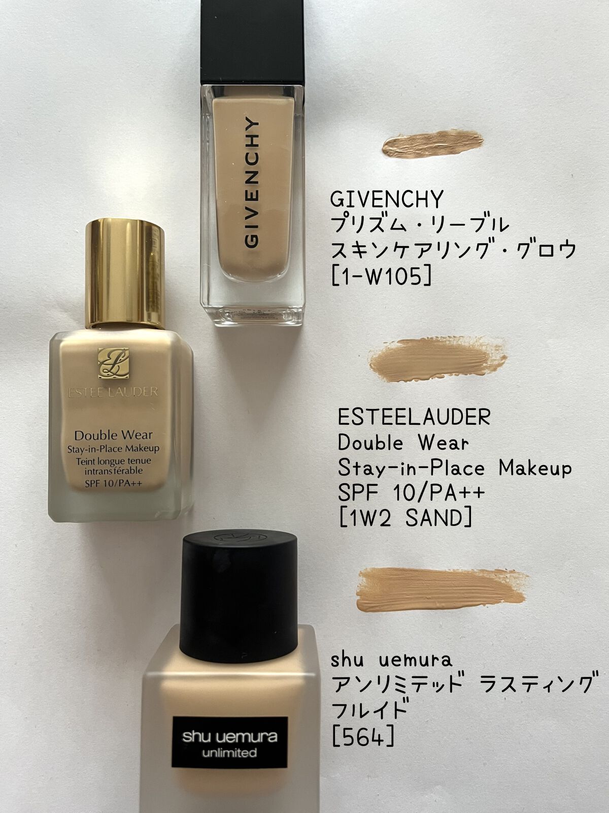 (旧)アンリミテッド ラスティング フルイド/shu uemura/リキッドファンデーションを使ったクチコミ(5枚目)