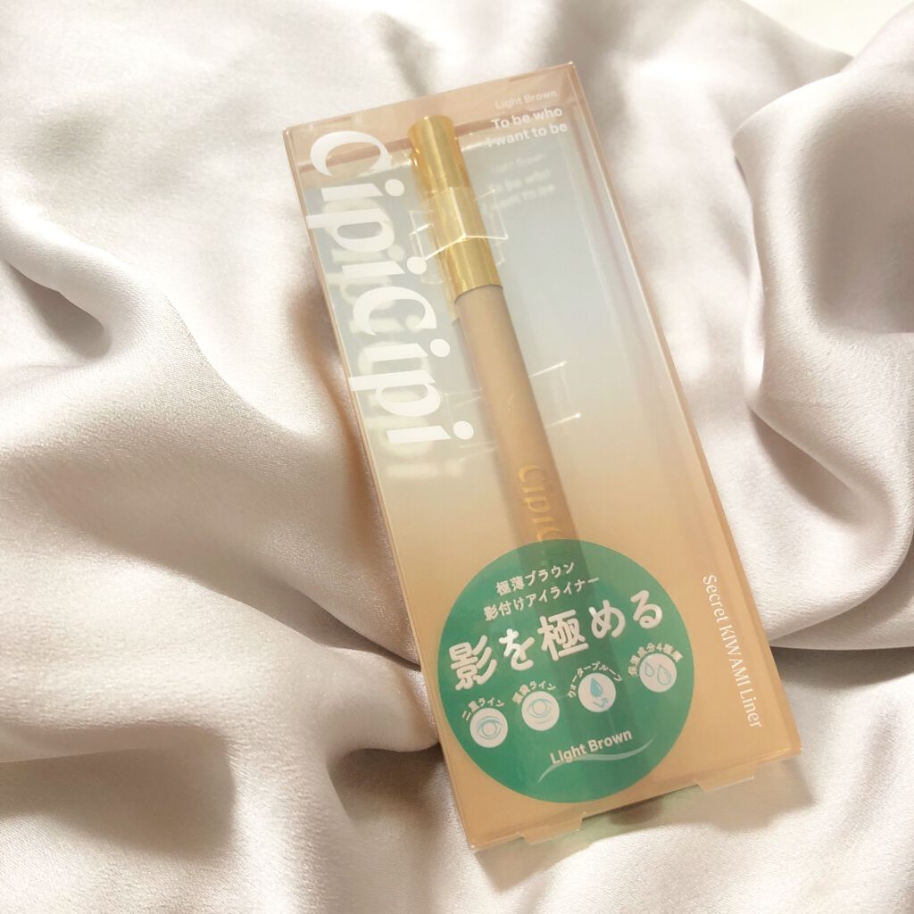 シークレットキワミライナー R/CipiCipi/リキッドアイライナーを使ったクチコミ(3枚目)