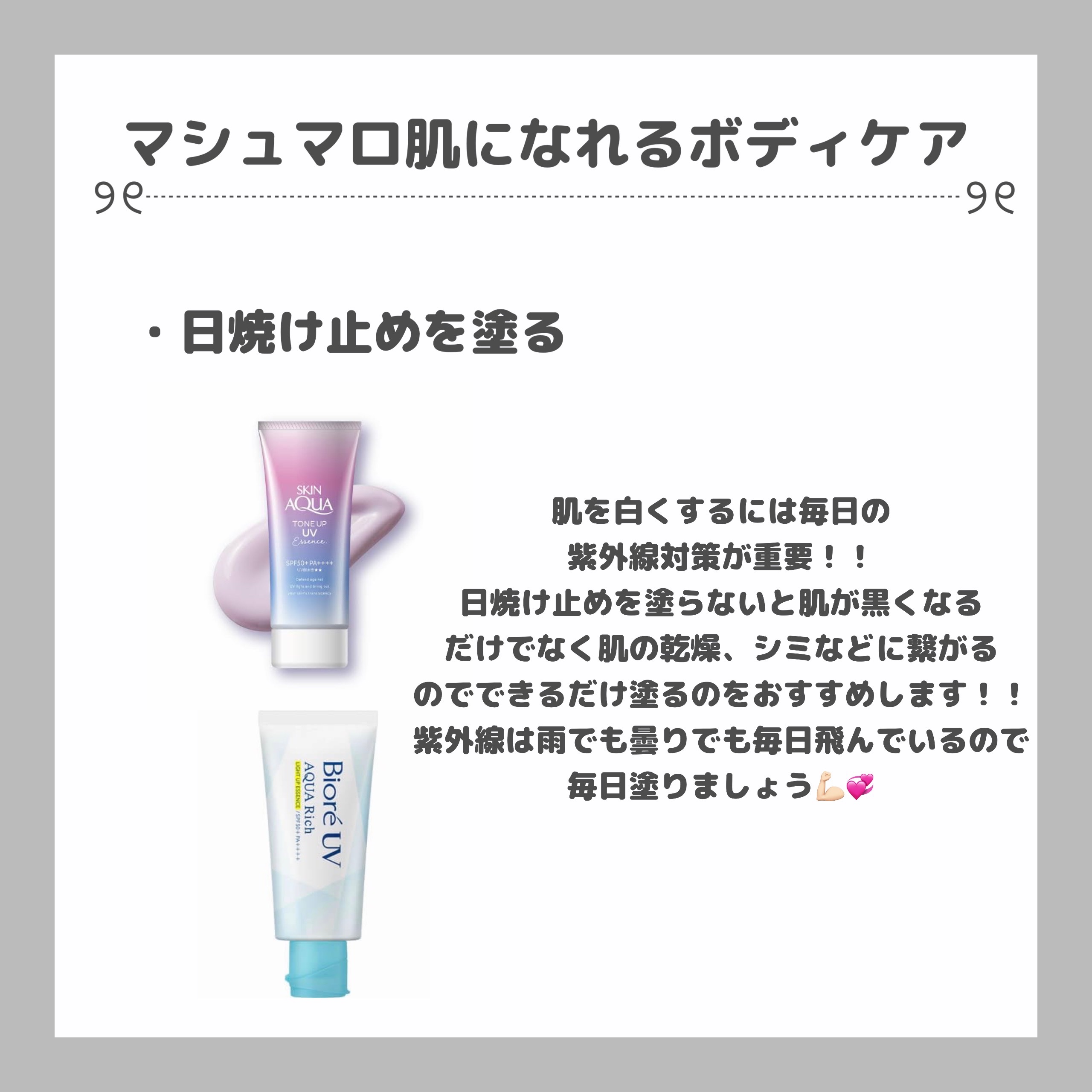 ハトムギ化粧水(ナチュリエ スキンコンディショナー R )/ナチュリエ/化粧水を使ったクチコミ（2枚目）