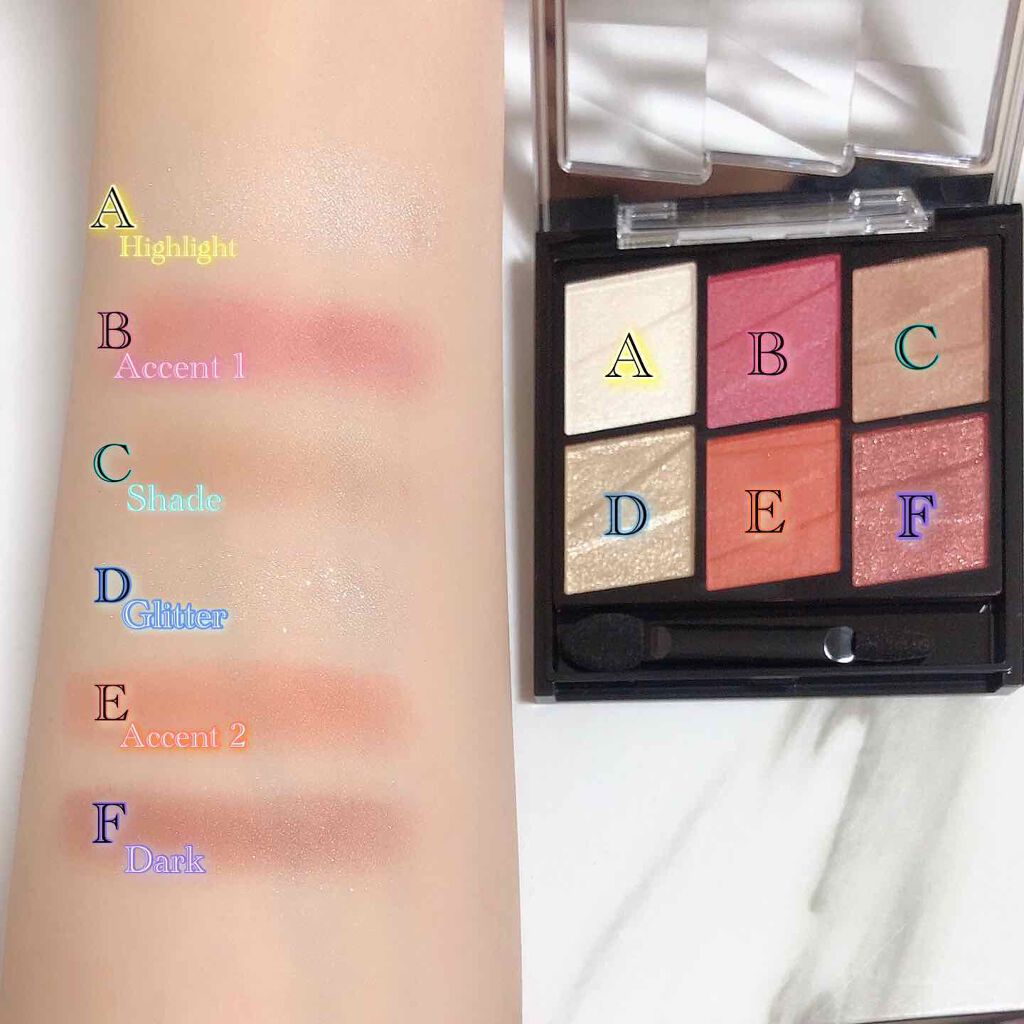 トーンディメンショナルパレット/KATE/メイクアップキットを使ったクチコミ（3枚目）