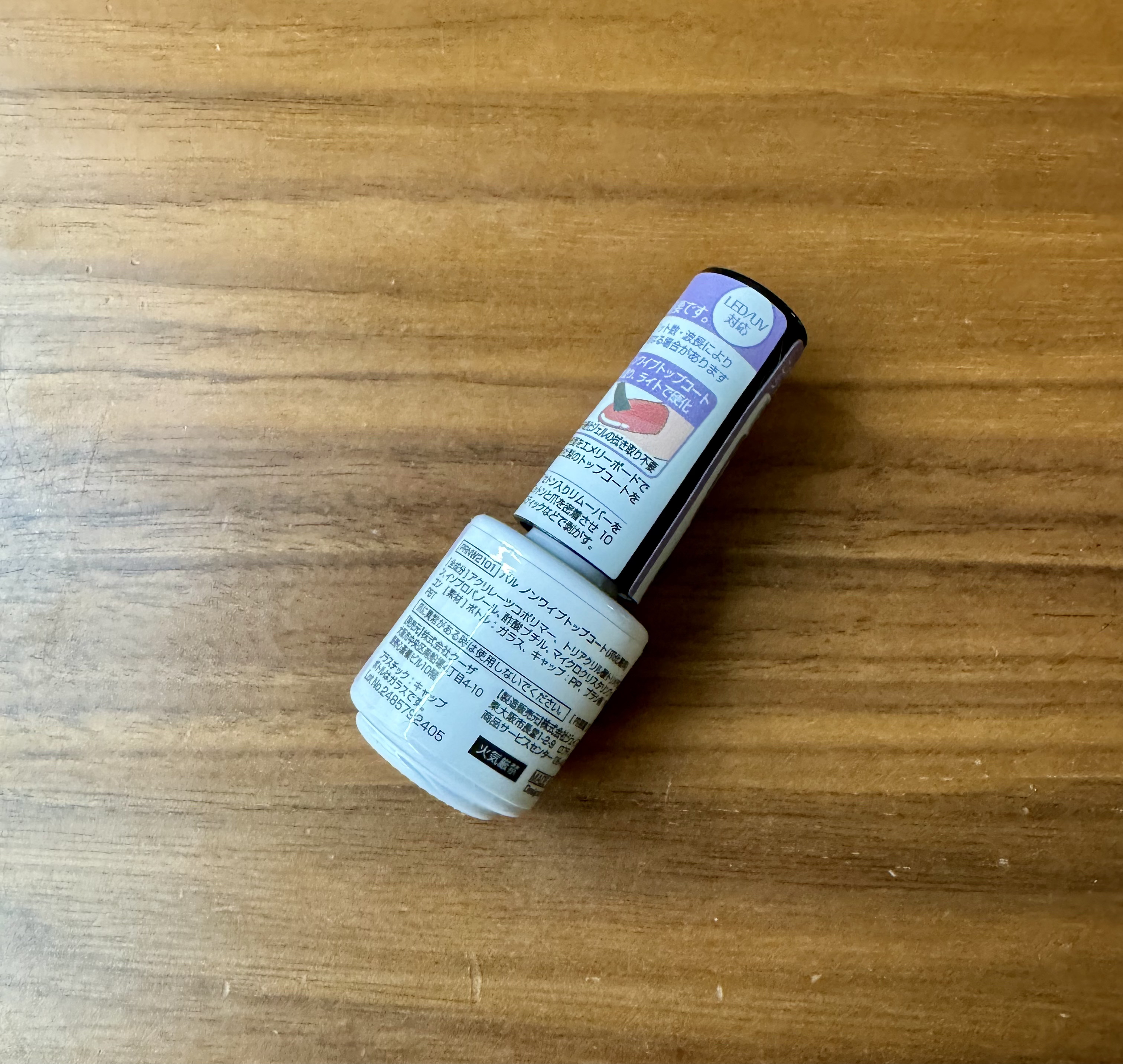 パル ノンワイプトップコート/キャンドゥ/ジェルネイルを使ったクチコミ（2枚目）