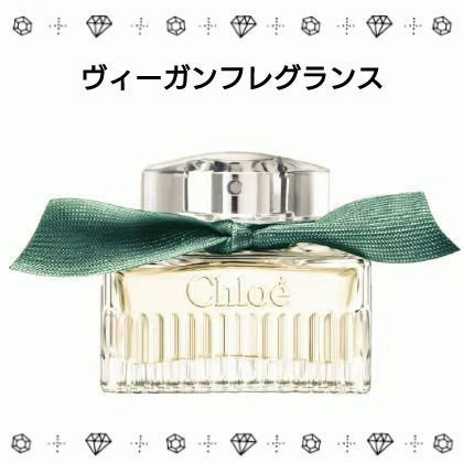 試してみた】クロエ ローズ ナチュレル オードパルファム 試してみた】クロエ ローズ ナチュレル オードパルファム