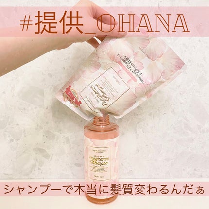 オハナ・マハロ フレグランスシャンプー<ピカケ アウリィ>/OHANA MAHAALO/市販シャンプーを使ったクチコミ(1枚目)