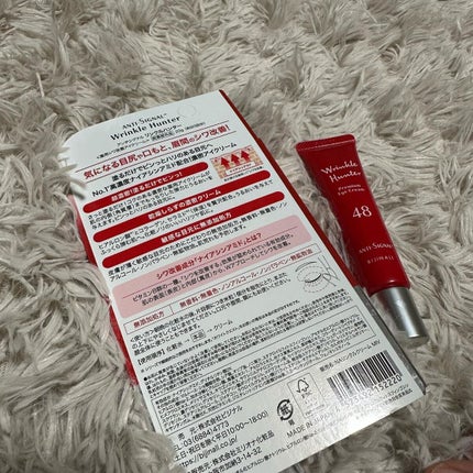 リンクルハンター/ ANTI-SIGNAL/アイケア・アイクリームを使ったクチコミ(4枚目)