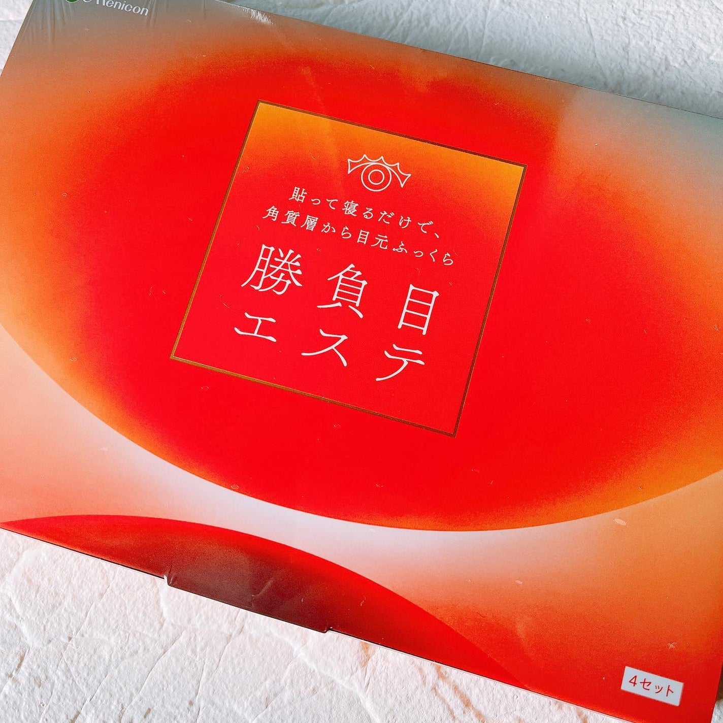 マイクロニードルヒアルロン酸パック 勝負目エステ/メニコン/シートマスク・パックを使ったクチコミ(2枚目)