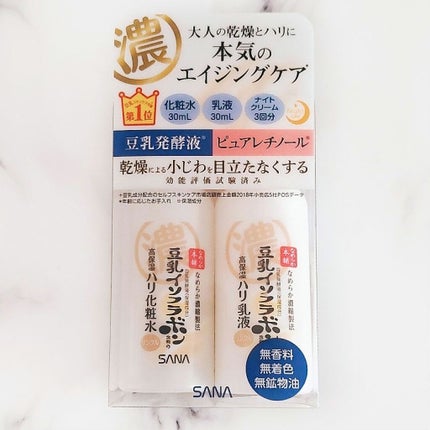 リンクル乳液 N/なめらか本舗/乳液を使ったクチコミ(1枚目)