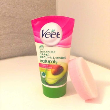 ナチュラルズ バスタイム除毛クリーム しっかり除毛/Veet/除毛クリームを使ったクチコミ（1枚目）