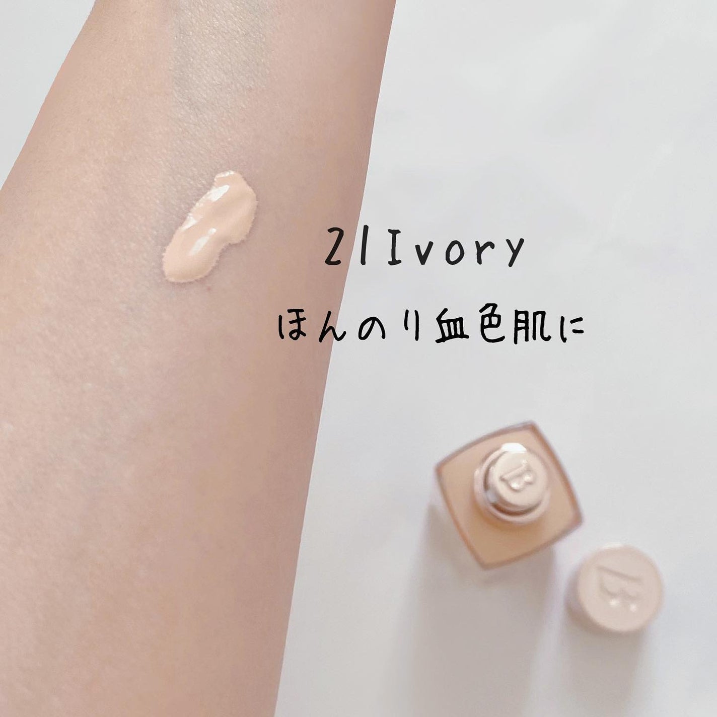 カバーリシャスセラムファンデーション/BANILA CO/リキッドファンデーションを使ったクチコミ(3枚目)