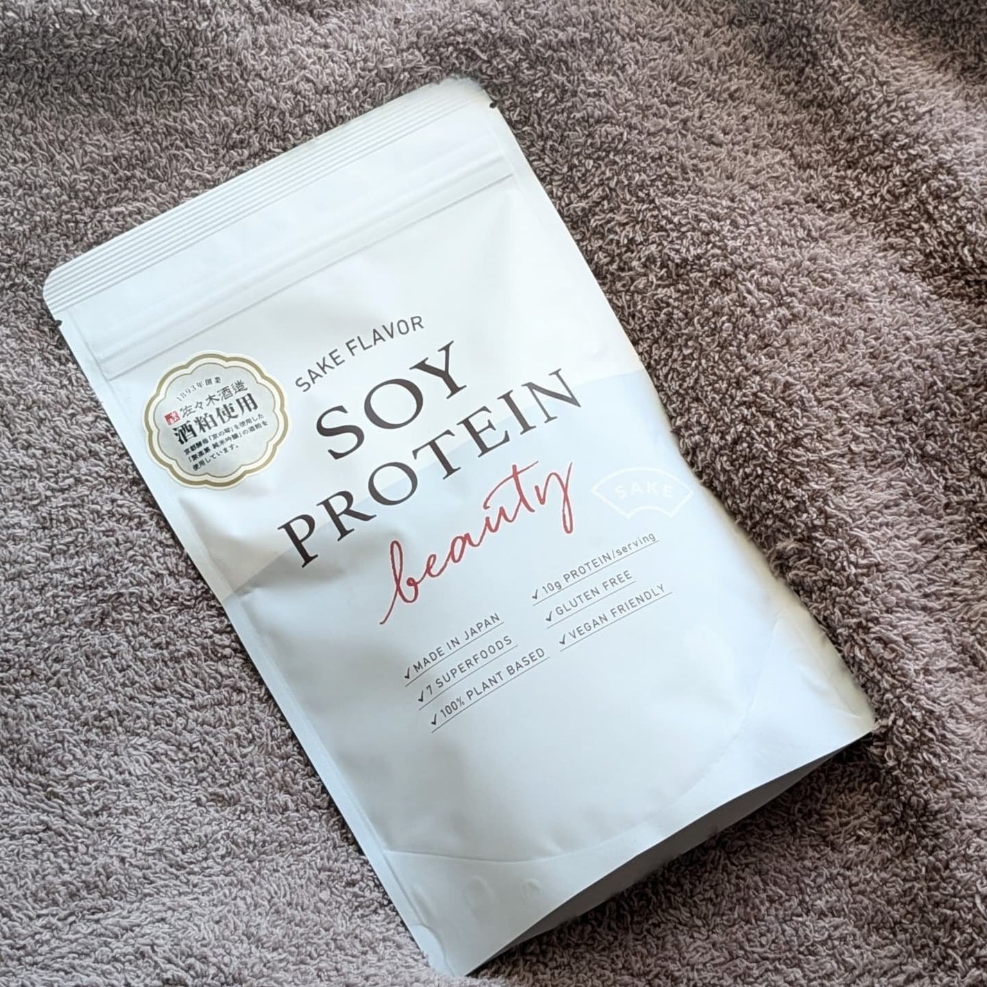 ソイプロビューティ/ハリウッド/ソイプロテインを使ったクチコミ(2枚目)