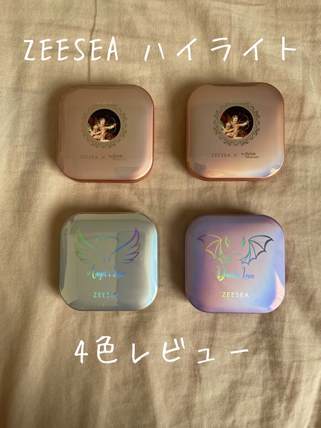エンジェルキューピッドキスハイライター/ZEESEA/パウダーハイライトを使ったクチコミ(1枚目)
