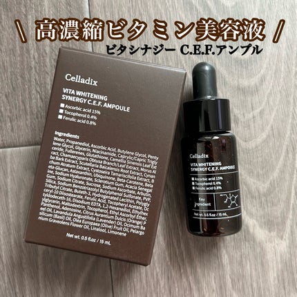 ビタホワイトニングシナジーC.E.F.アンプル/Celladix/美容液を使ったクチコミ(2枚目)