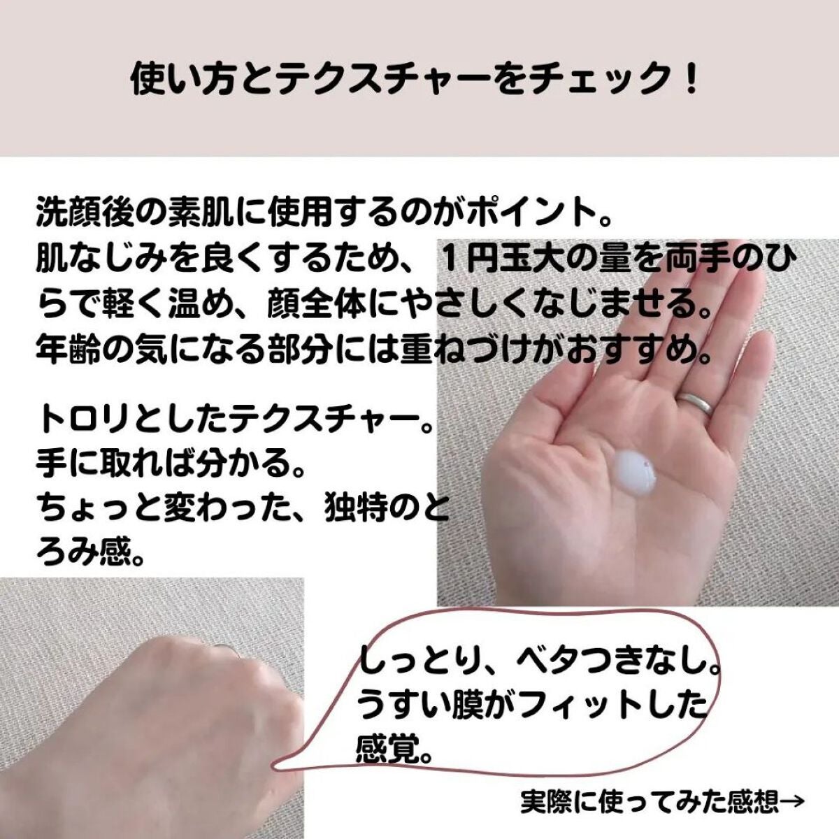 薬用リンクルハリスチャー/マナラ/美容液を使ったクチコミ(6枚目)