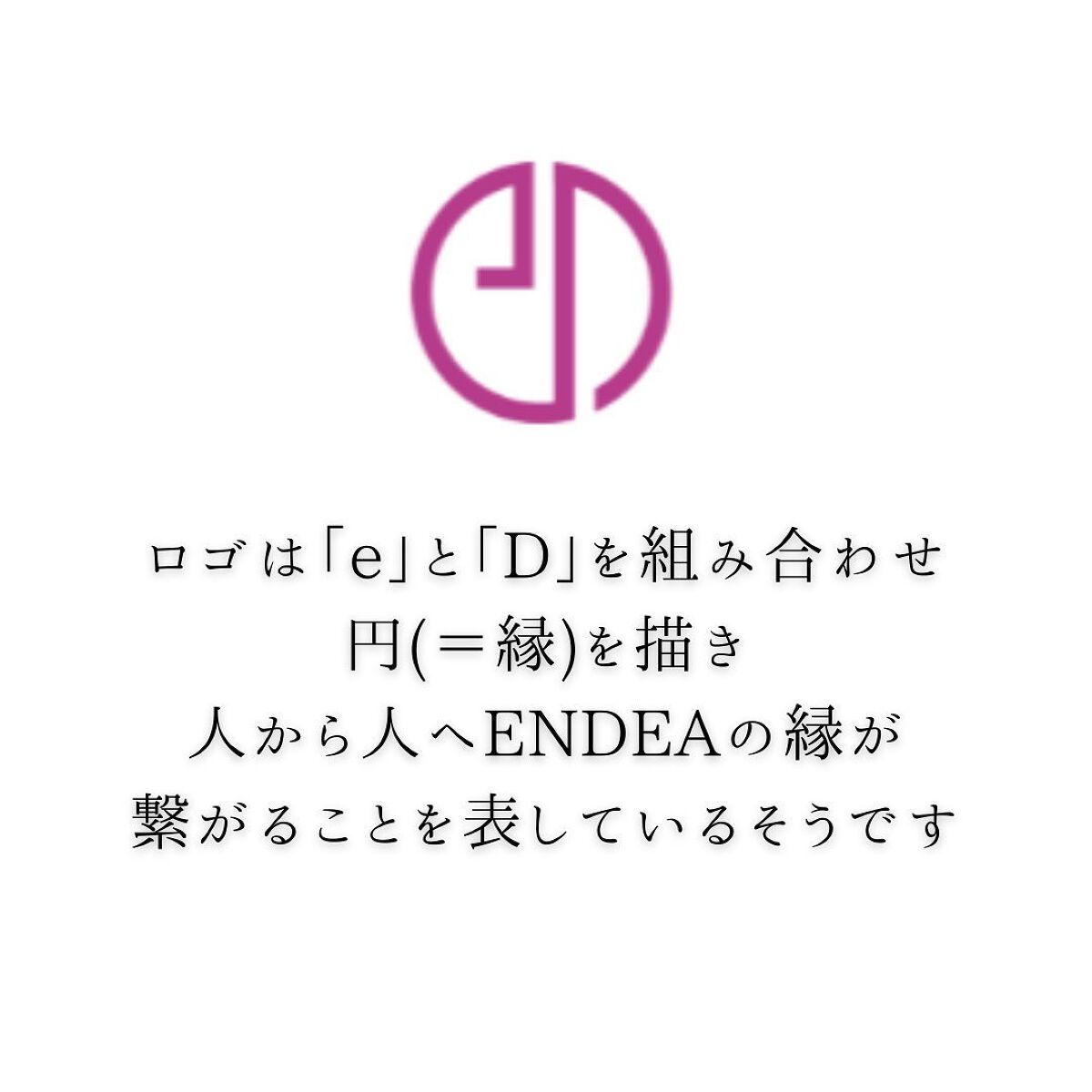 ヒト幹細胞培養上清液配合美容液/ENDEA/美容液を使ったクチコミ(3枚目)
