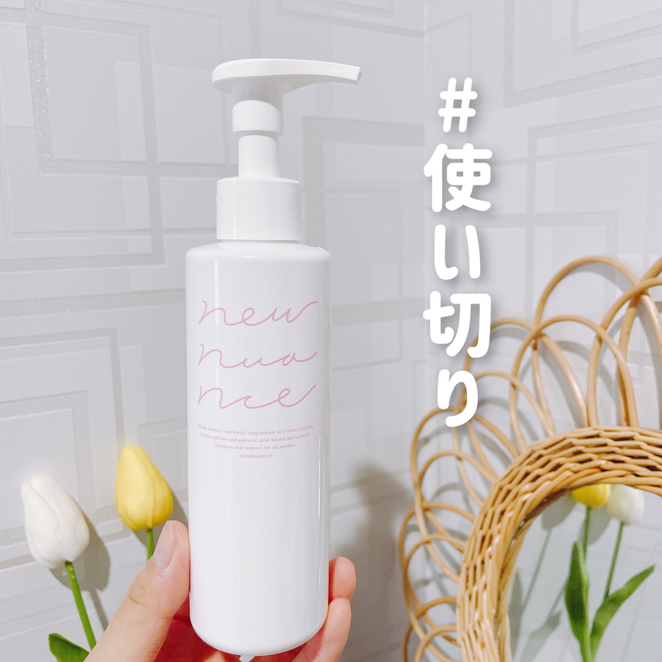 デリケートボディウォッシュ/ newnuance/ボディソープを使ったクチコミ（1枚目）