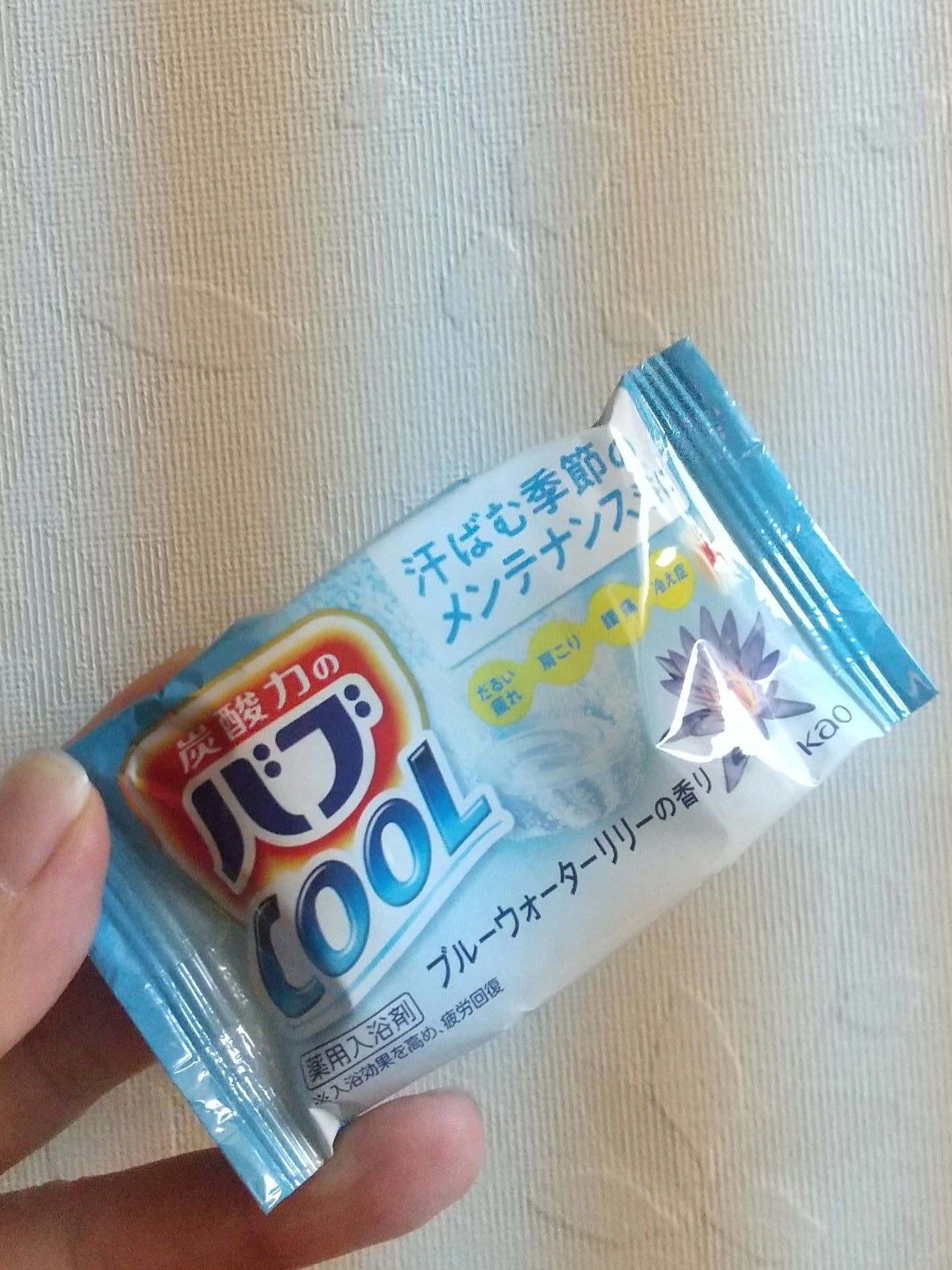 バブクール オリエンタルスパ/バブ/炭酸系入浴剤を使ったクチコミ(2枚目)