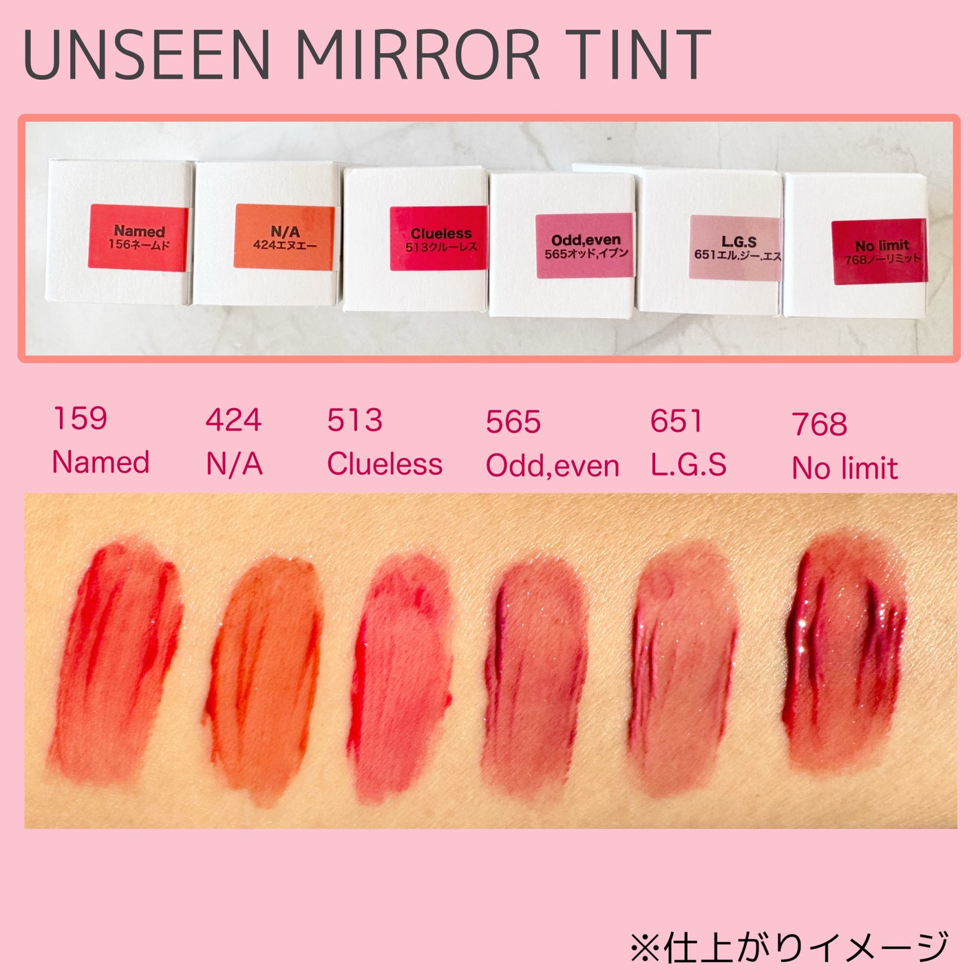 アンシーン ミラーティント/Oddtype/リップティントを使ったクチコミ(2枚目)