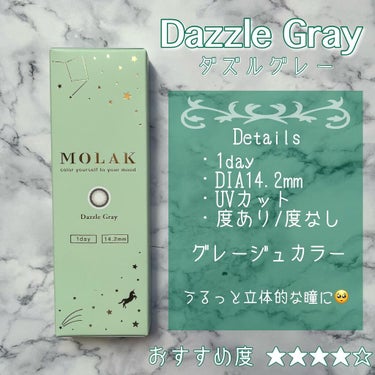 MOLAK 1day/MOLAK/ワンデー（１DAY）カラコンを使ったクチコミ（2枚目）