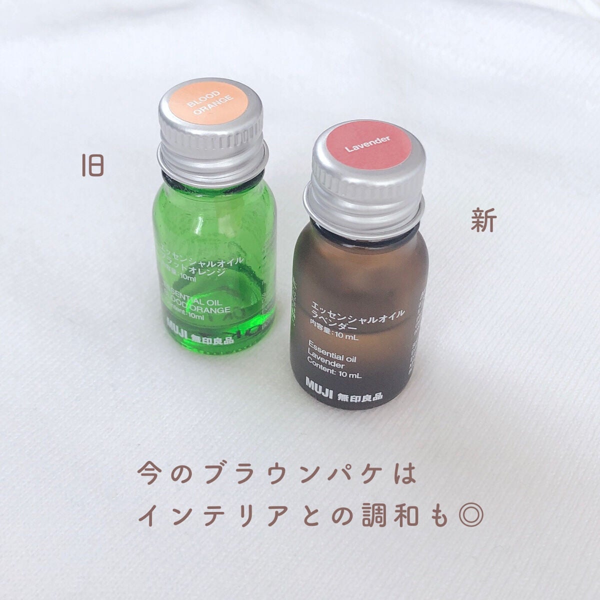 エッセンシャルオイル・ラベンダー/無印良品/アロマオイルを使ったクチコミ(4枚目)