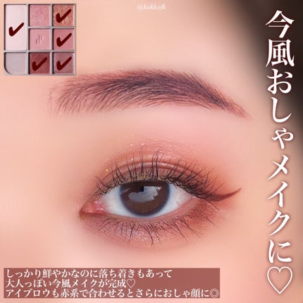 ドットオンムードアイパレット/Heart Percent/アイシャドウパレットを使ったクチコミ(5枚目)