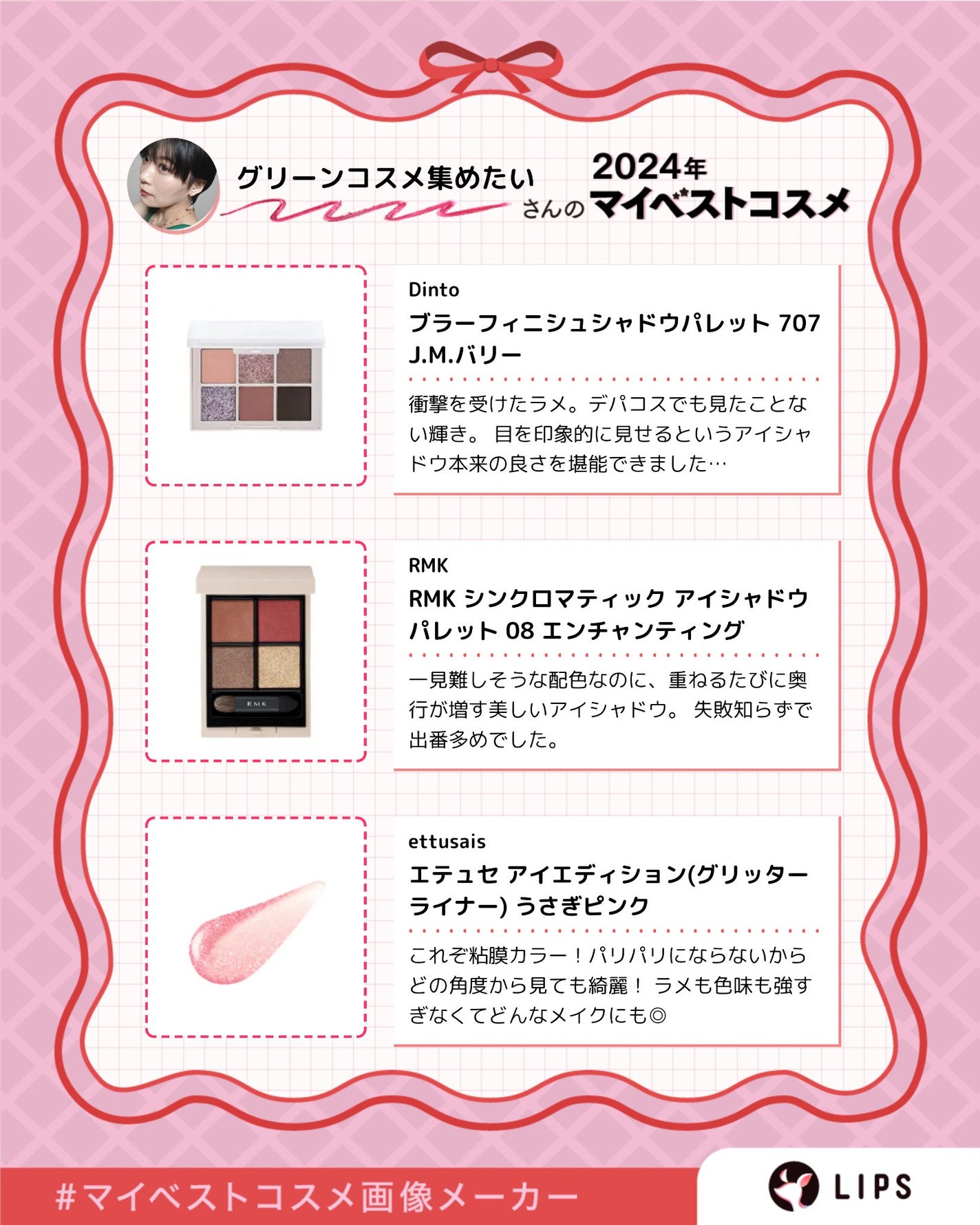 ニンフオーラボリューマー/ETUDE/化粧下地を使ったクチコミ(2枚目)