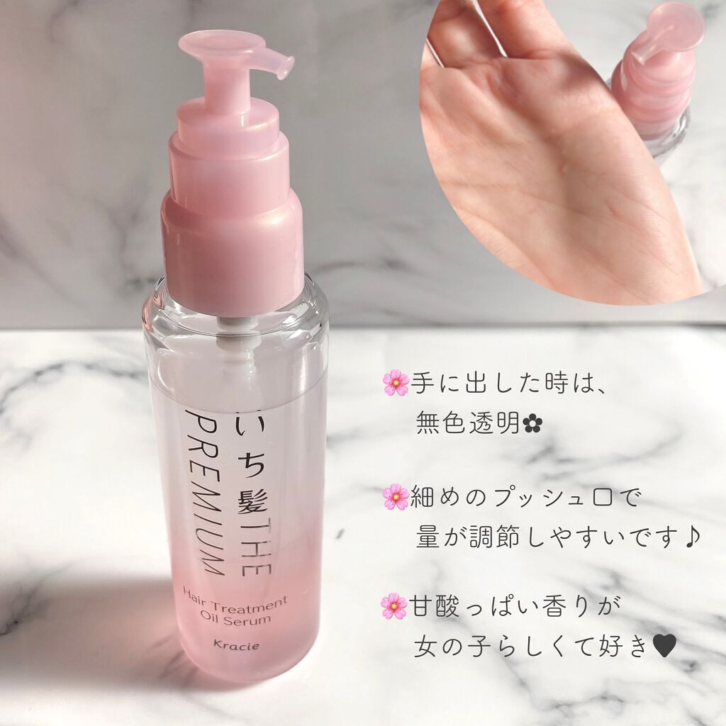 THE PREMIUM 4Xシャインシェイク美容液オイル/いち髪/ヘアオイルを使ったクチコミ(4枚目)