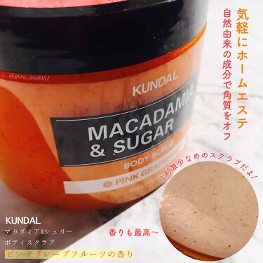 Kundalシュガーボディスクラブ Kundalの使い方を徹底解説 韓国プチプラボディケア 角質ケアから保湿 By グル 混合肌 Lips