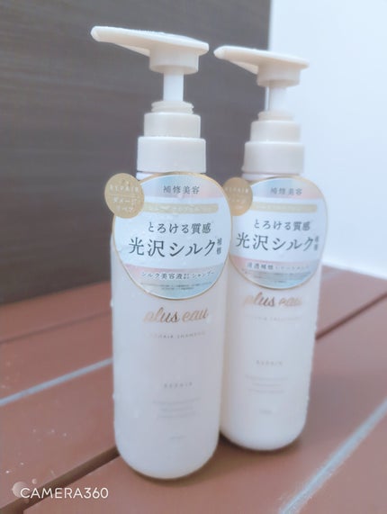 リポアシャンプー/リポアトリートメント/plus eau/市販シャンプーを使ったクチコミ(1枚目)