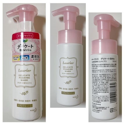 デリケート泡ウォッシュ/ロリエ/デリケートゾーンケアを使ったクチコミ(2枚目)