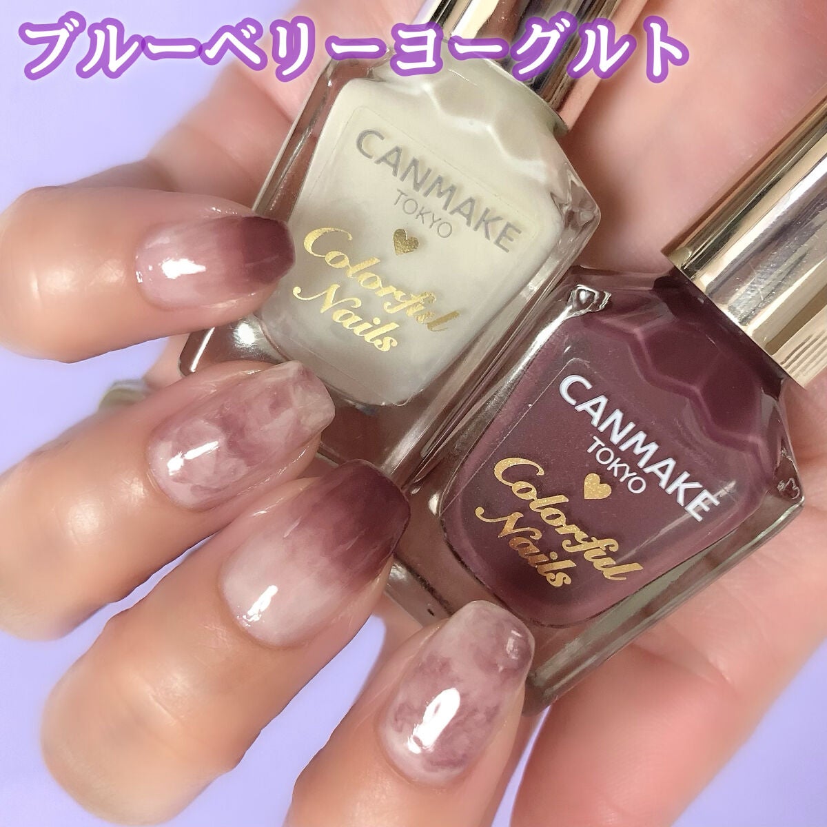 カラフルネイルズ/キャンメイク/マニキュアを使ったクチコミ(1枚目)