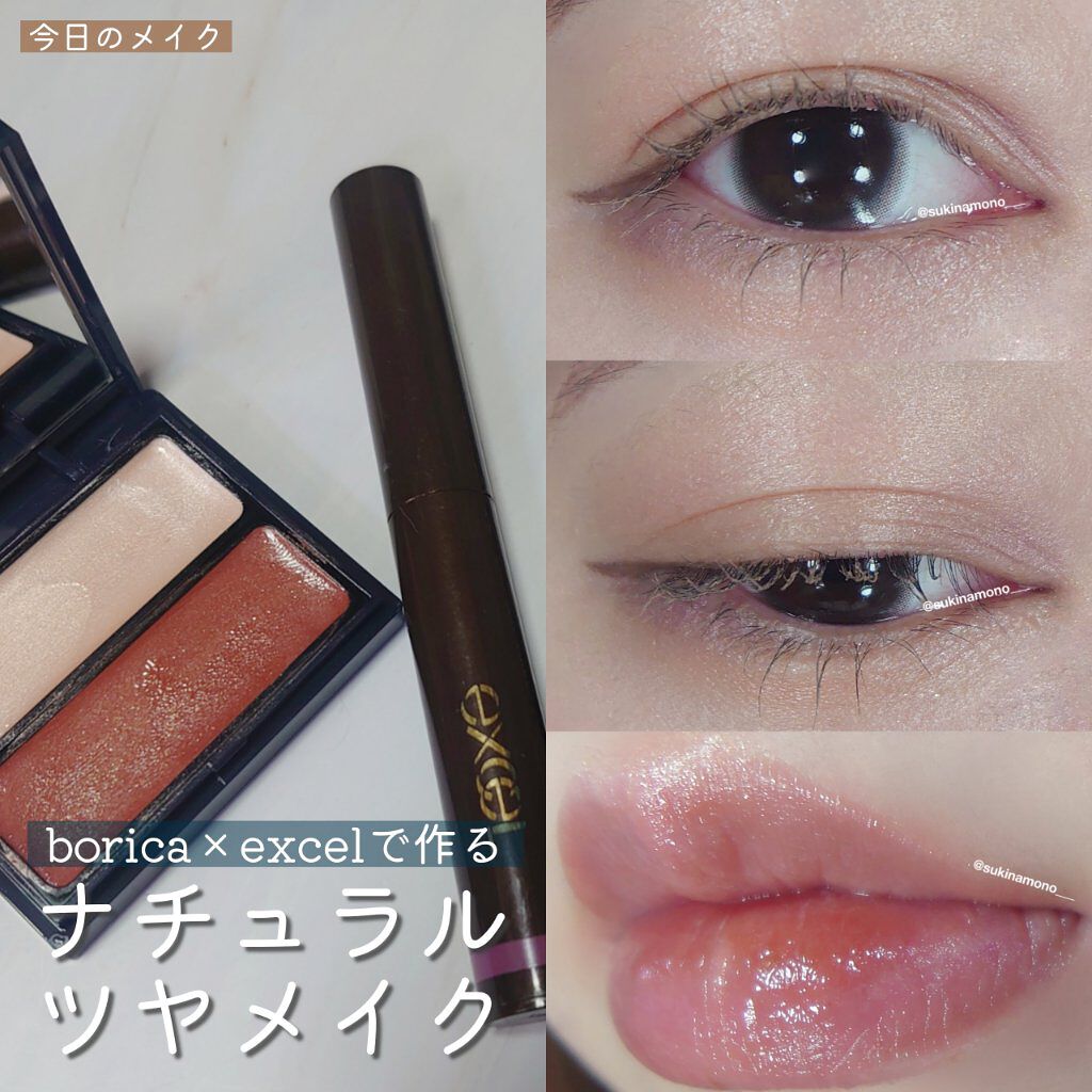 クイックラッシュカーラー/キャンメイク/マスカラ下地を使ったクチコミ（1枚目）