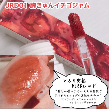 アピュー ジューシーパン スパークリングティント/A’pieu/口紅を使ったクチコミ(3枚目)
