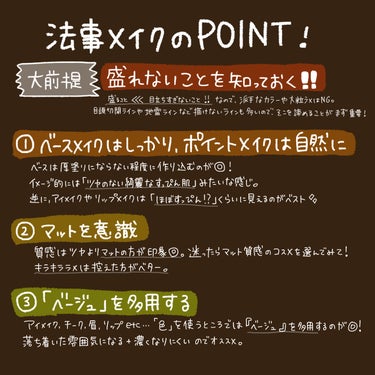 アイエディション (マスカラベース)/ettusais/マスカラ下地・トップコートを使ったクチコミ（2枚目）