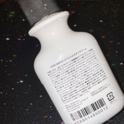 オーガニックフレグランスホワイトクリーム MAPUTI/MAPUTI/デリケートゾーンケアを使ったクチコミ(2枚目)