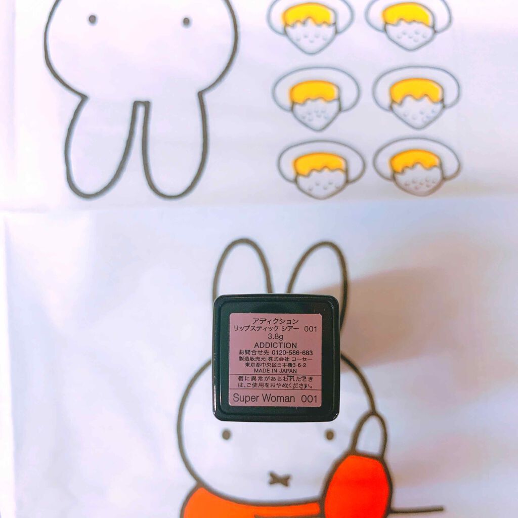 アディクション ザ リップスティック シアー/ADDICTION/口紅を使ったクチコミ(4枚目)