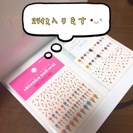 しずくネイルシール/キャンドゥ/ネイルシールを使ったクチコミ(4枚目)