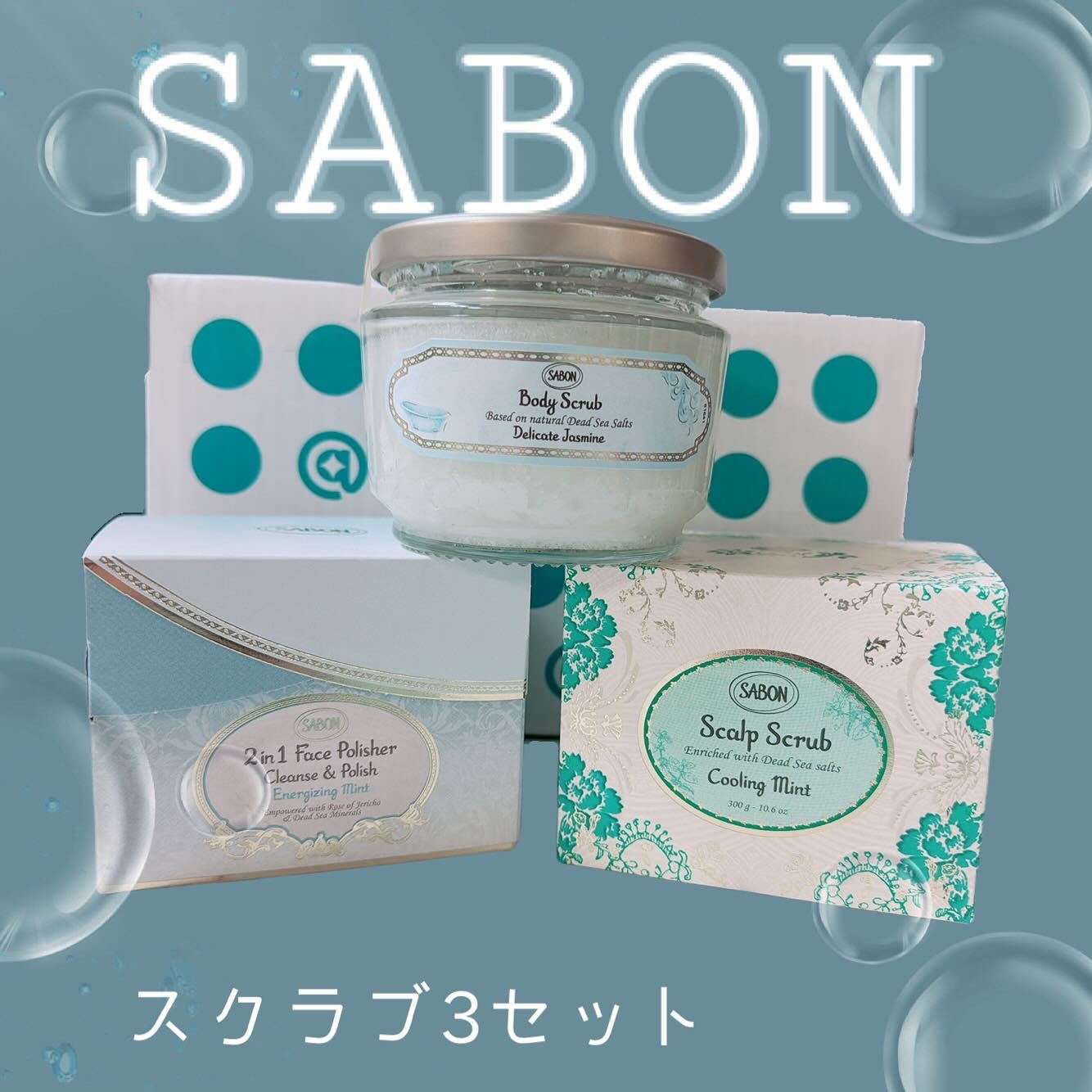 フェイスポリッシャー リフレッシング(ミント)/SABON/スクラブ・ゴマージュを使ったクチコミ(1枚目)