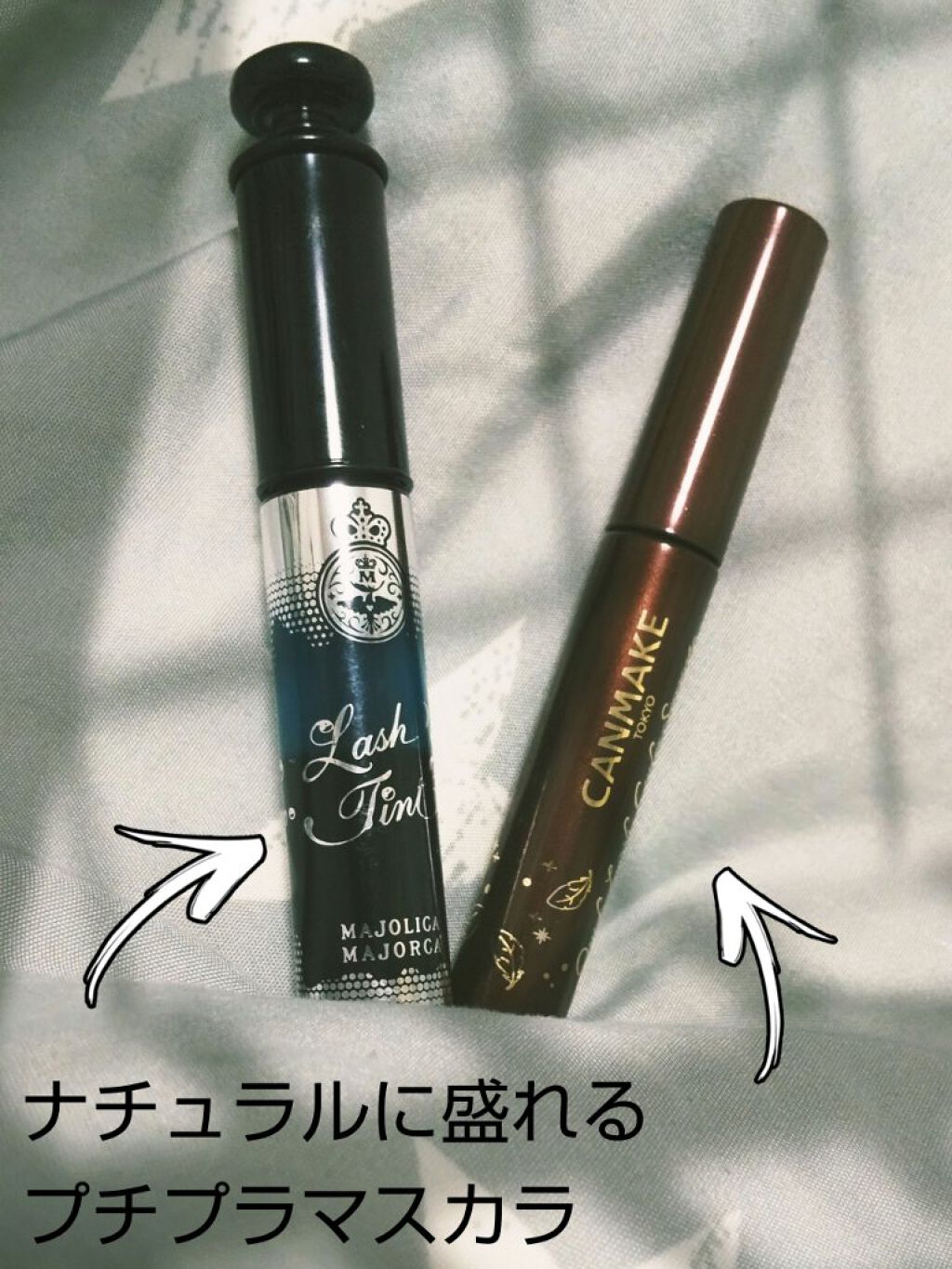 ラッシュティント/MAJOLICA MAJORCA/マスカラを使ったクチコミ（1枚目）