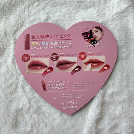 SPステイ ヴィニルインク/MAYBELLINE NEW YORK/口紅を使ったクチコミ(6枚目)