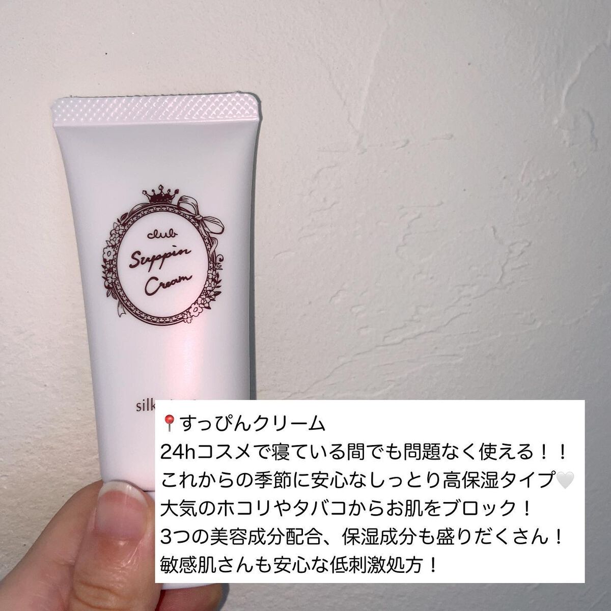 すっぴんシルキーパウダー/クラブ/フェイスパウダーを使ったクチコミ（3枚目）