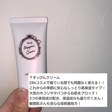 すっぴんシルキーパウダー/クラブ/フェイスパウダーを使ったクチコミ(3枚目)