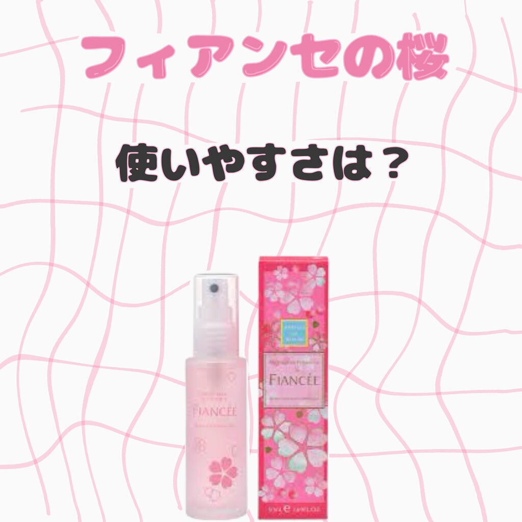 ボディミスト さくらの香り N/フィアンセ/香水(レディース)を使ったクチコミ(1枚目)