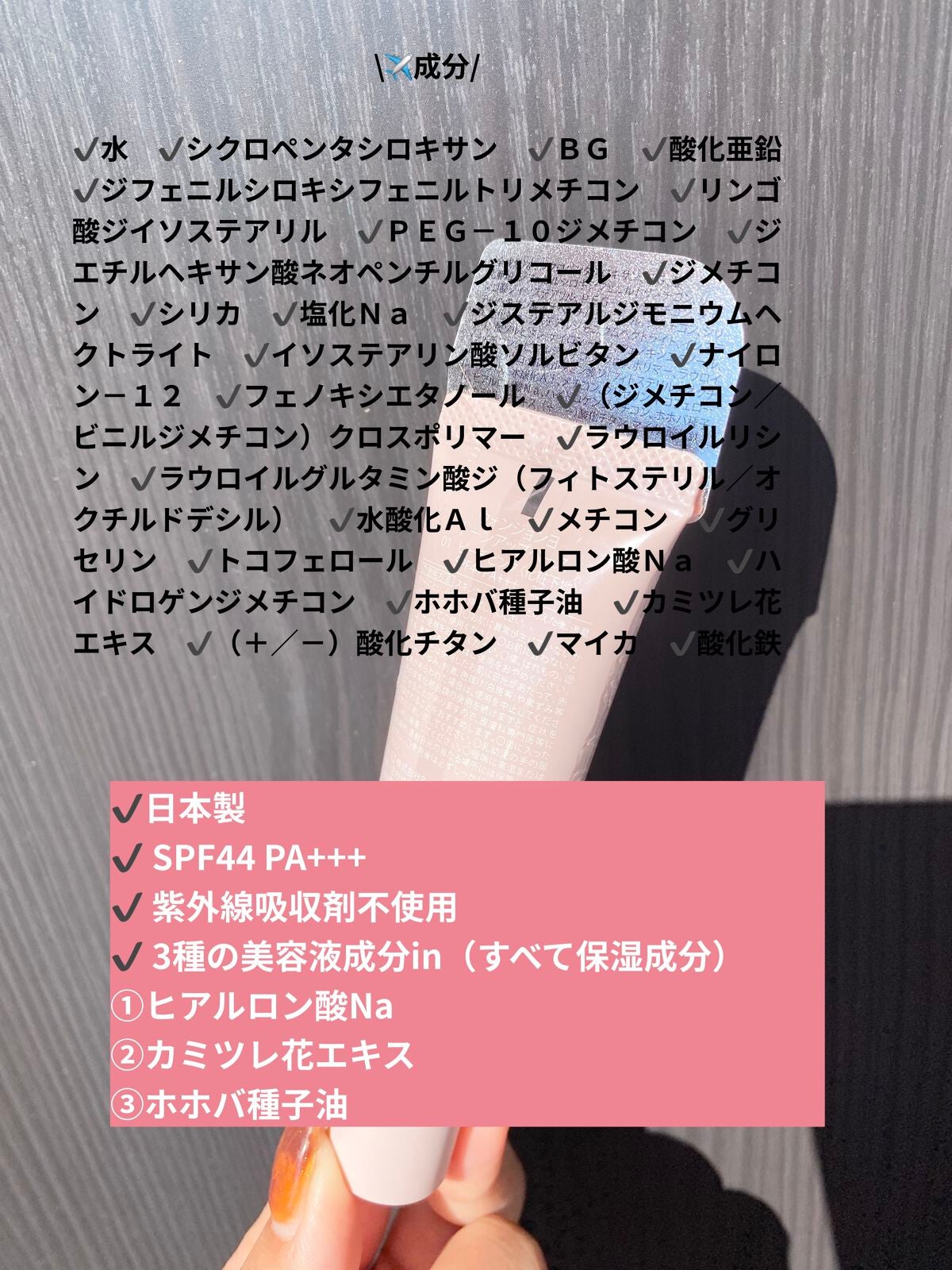 ウォンジョンヨ トーンアップベース/Wonjungyo/化粧下地を使ったクチコミ(2枚目)