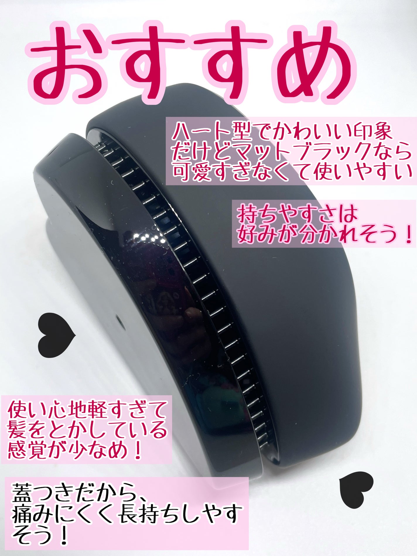 リファ ハートブラシ/ReFa/頭皮ケアを使ったクチコミ(3枚目)