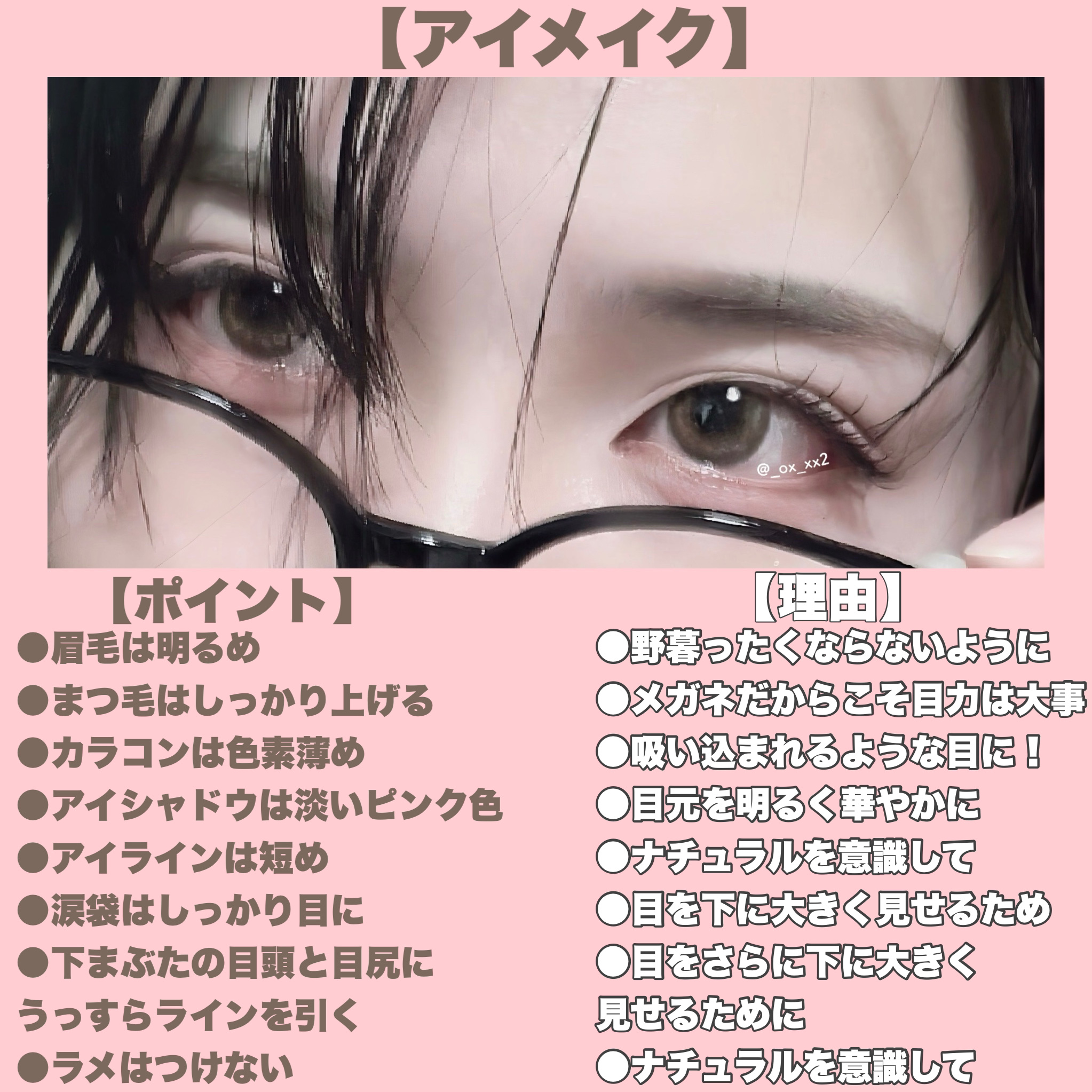 3CE マルチアイカラーパレット/3CE/アイシャドウパレットを使ったクチコミ（2枚目）