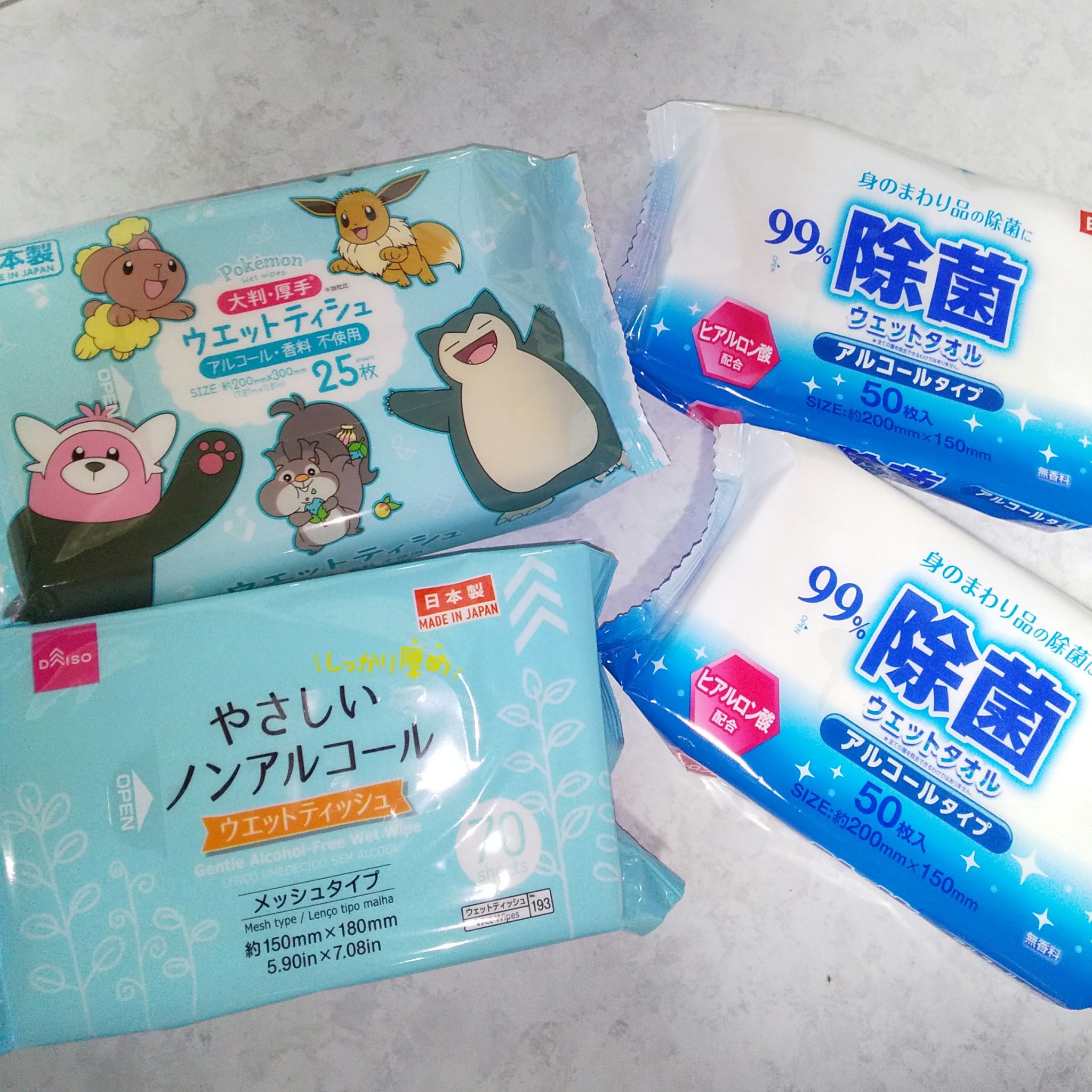 ウェットティッシュ/DAISO/ティッシュを使ったクチコミ（2枚目）