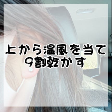 ヘアードライヤー ナノケア EH-NA9B/EH-CNA9B/Panasonic/ドライヤーを使ったクチコミ(4枚目)