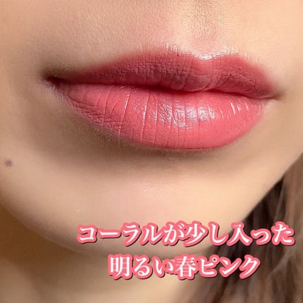 ルージュ デコルテ/DECORTÉ/口紅を使ったクチコミ(3枚目)