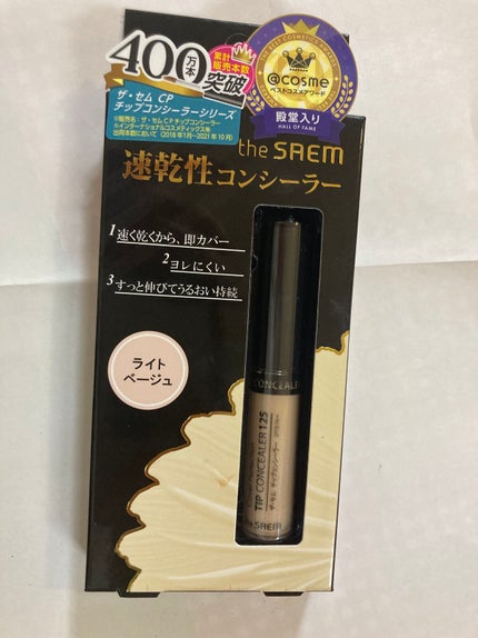 3CE MOOD RECIPE LIP COLOR/3CE/口紅を使ったクチコミ(7枚目)