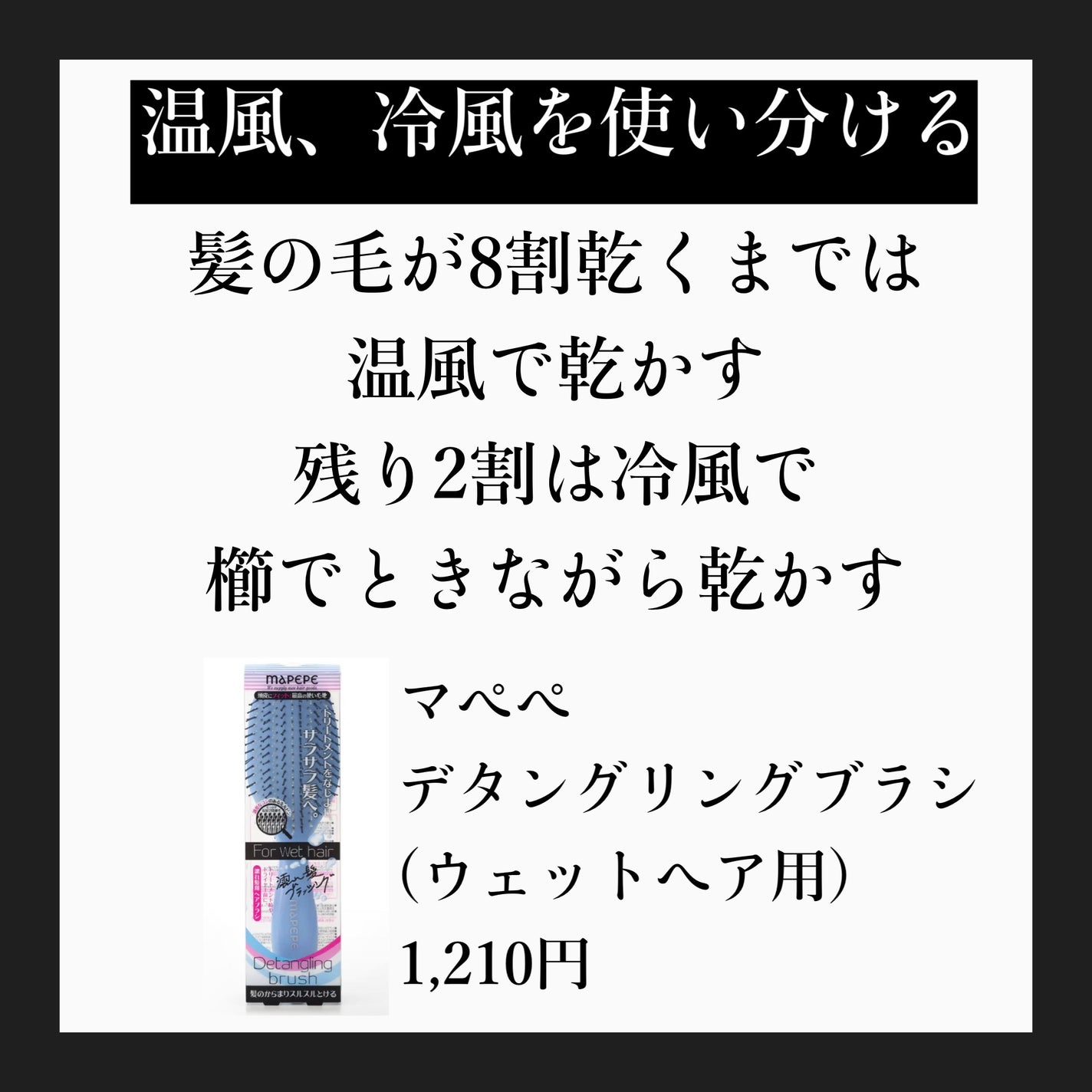 ザ・オリジナル ノーマル/TANGLE TEEZER/ヘアブラシを使ったクチコミ(6枚目)