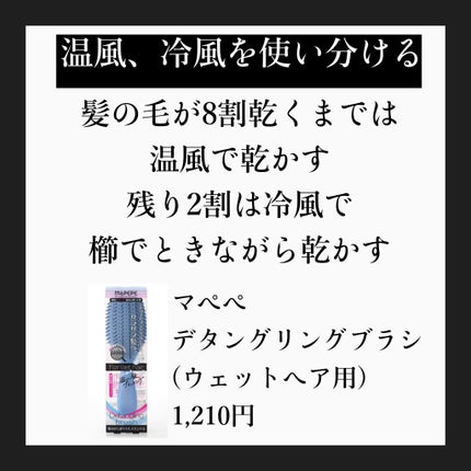 ザ・オリジナル ノーマル/TANGLE TEEZER/ヘアブラシを使ったクチコミ(6枚目)